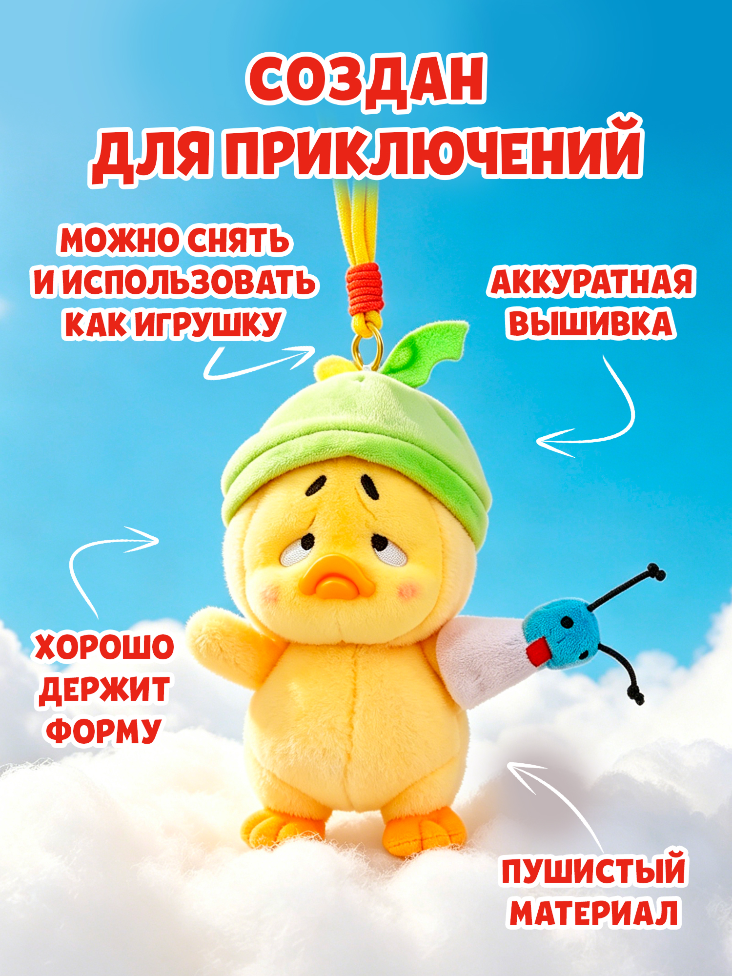 Брелок Upset Duck Born This Way Duck - фото 3