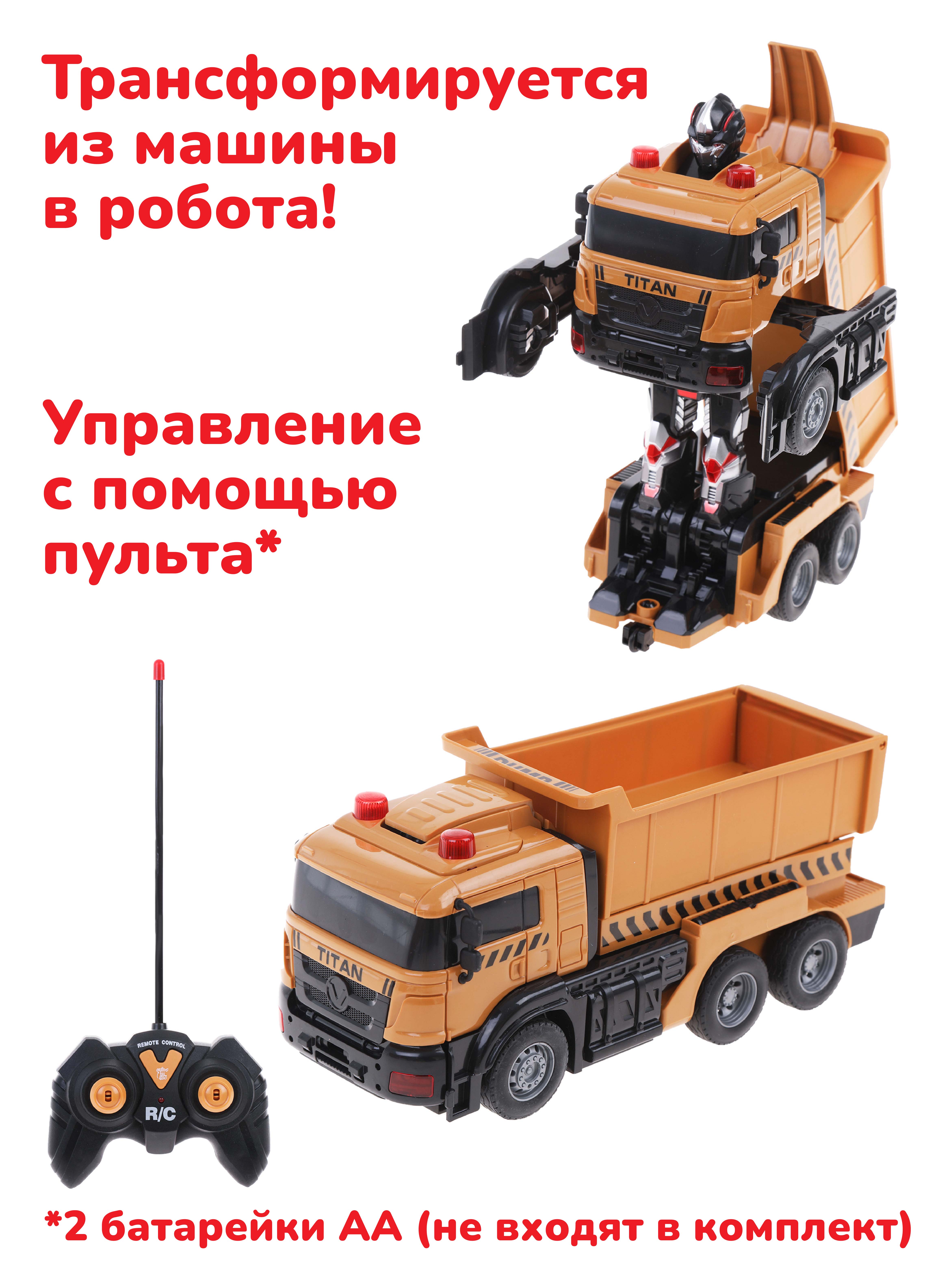 Самосвал РУ Наша Игрушка - фото 2