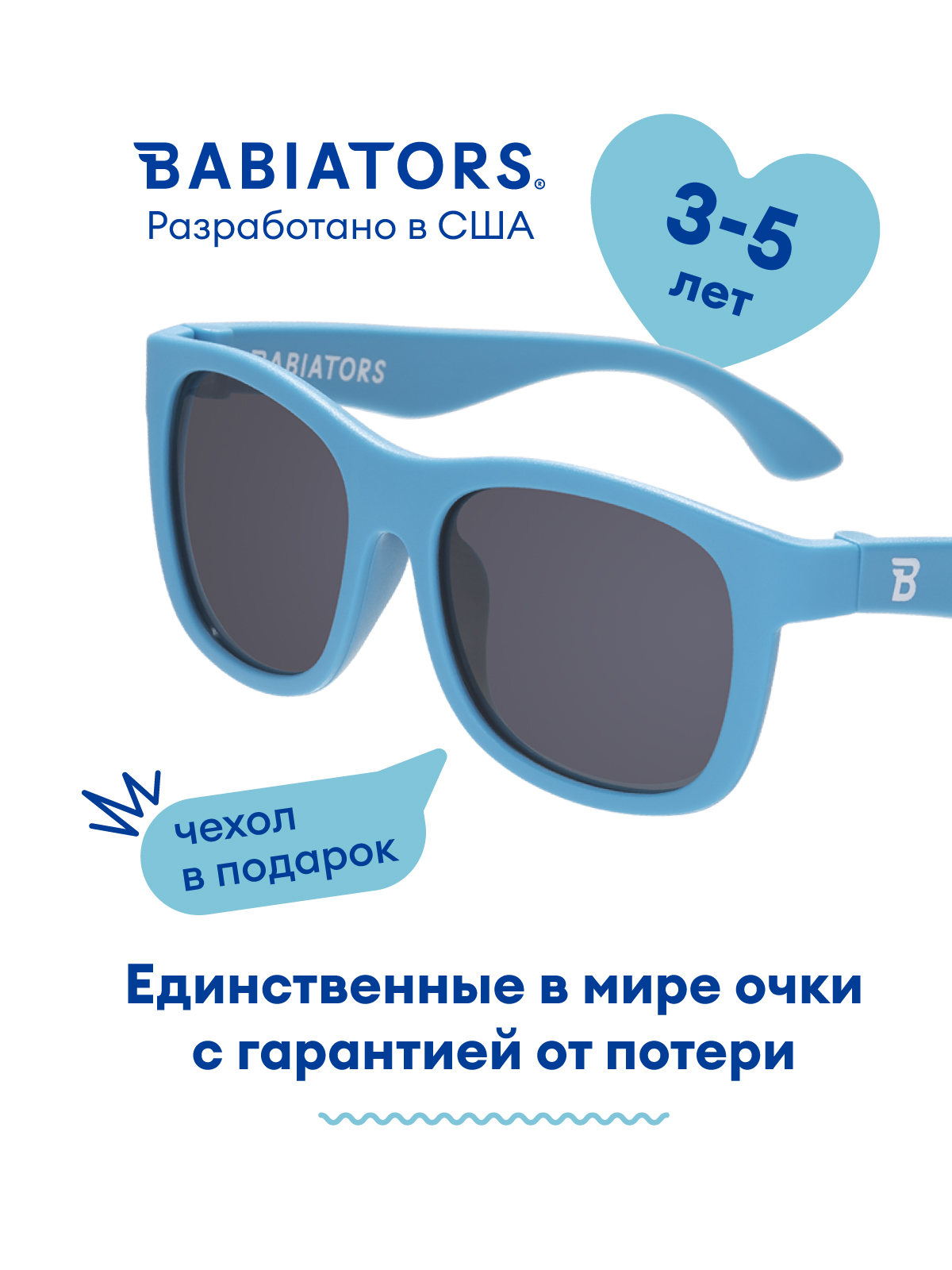 Очки солнцезащитные Babiators O-NAV028-M - фото 2