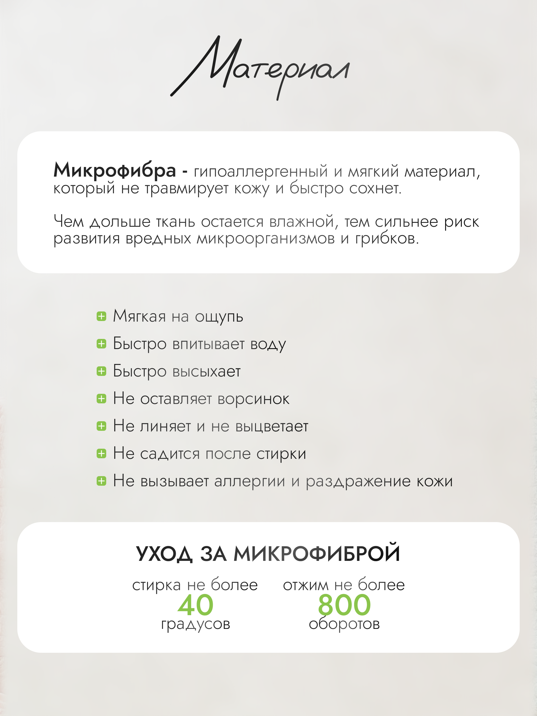 Полотенце Мышка Мия 35 x 75 см 2 шт. - фото 4