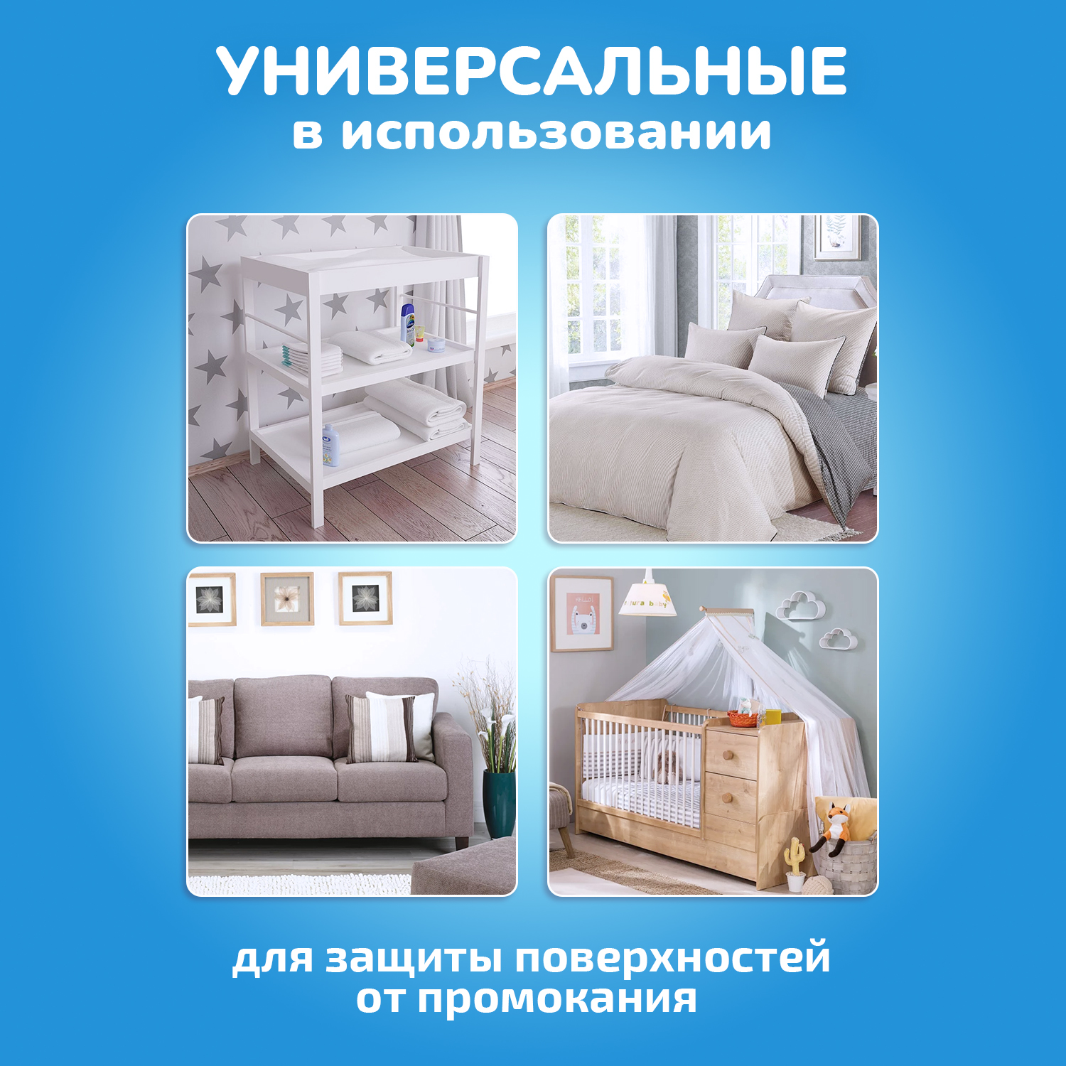 Пелёнки одноразовые KUNDER 60х90 см 30 шт. - фото 6