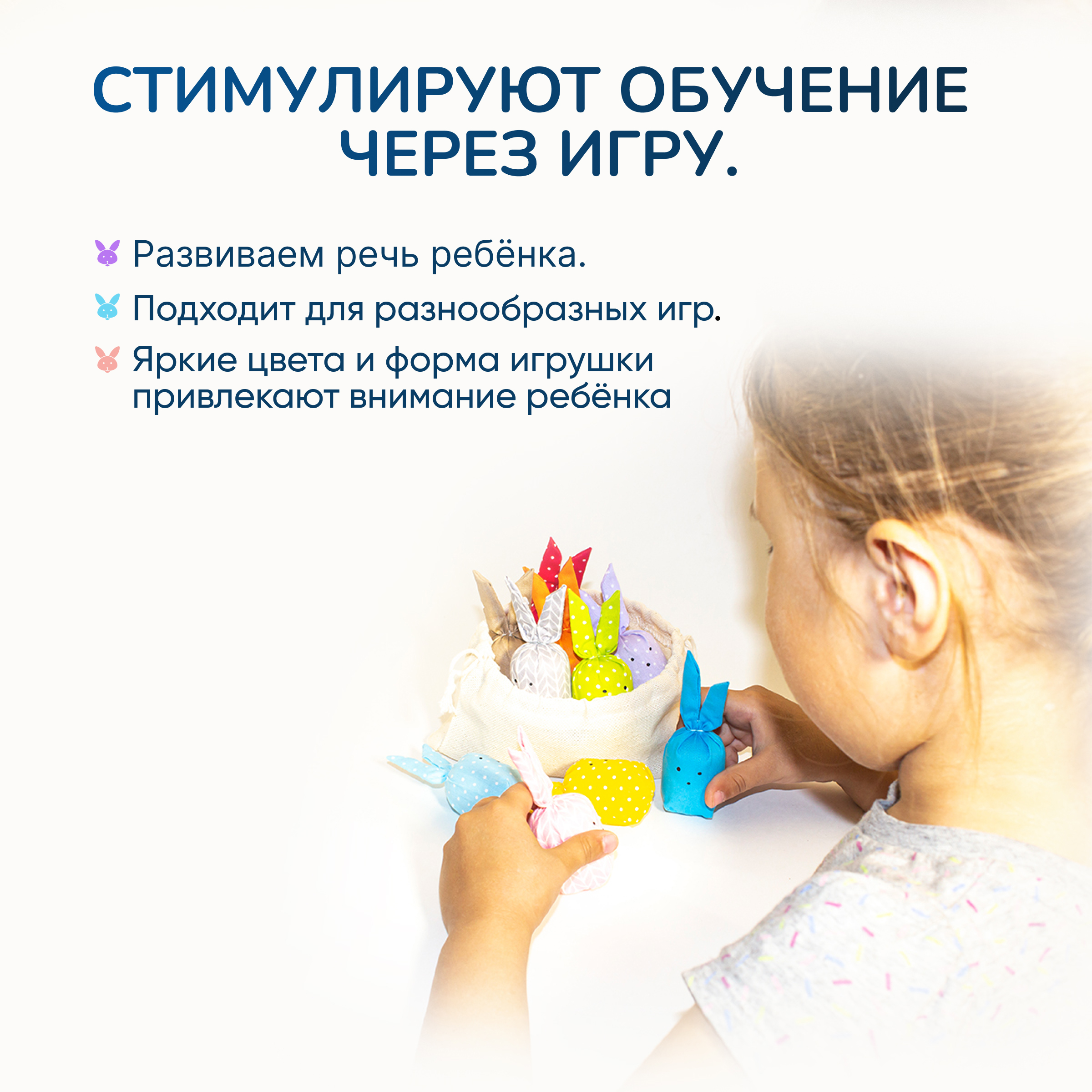 Игрушка Сеньорита Сенсорита шумелки - фото 7