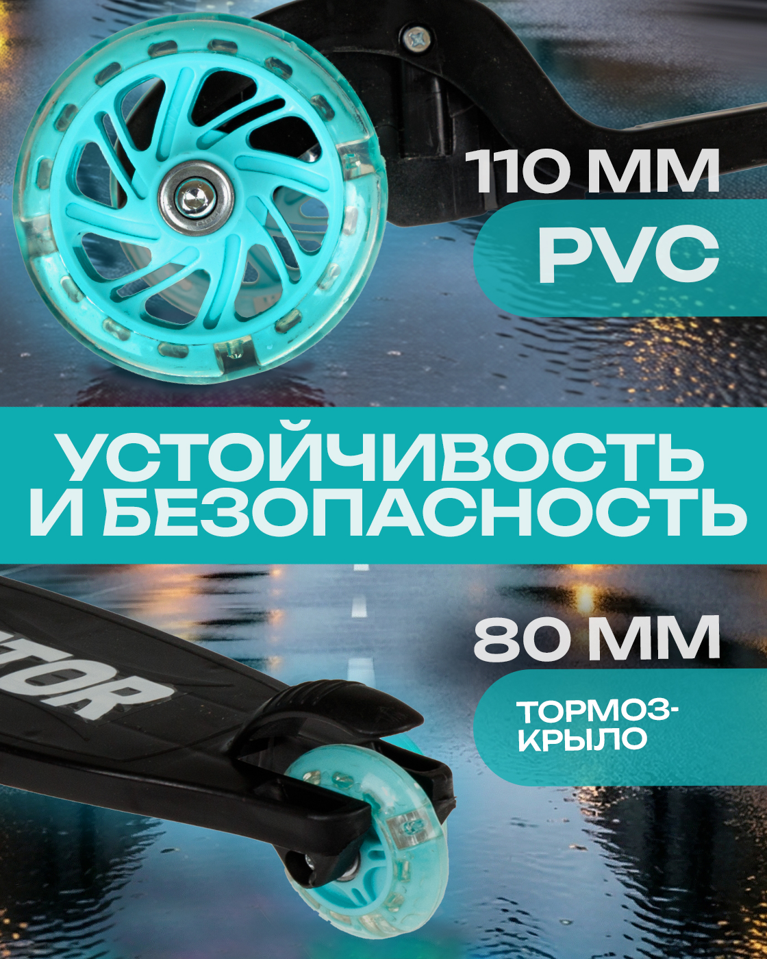 Самокат Navigator трехколесный - фото 3
