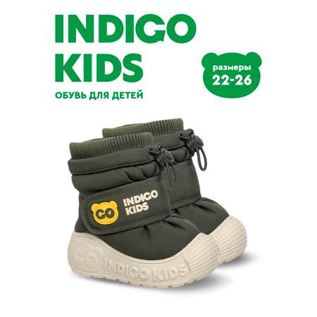 Дутики Indigo kids