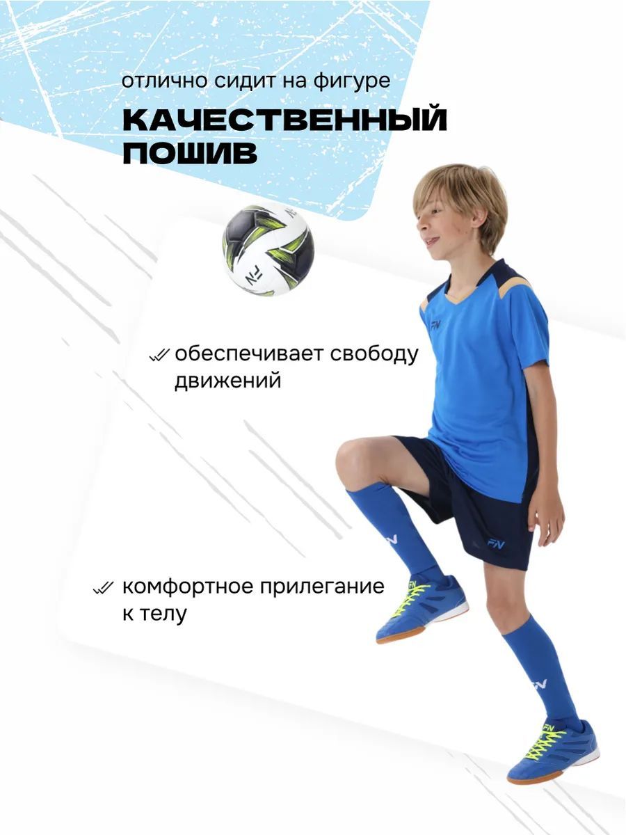 Костюм FN KFN4261019-400 - фото 6