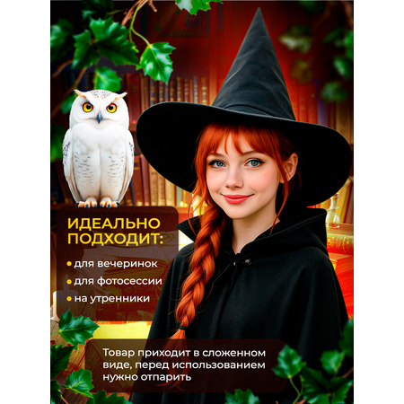 Карнавальная складная шляпа MagicStyle Шляпа Волшебника