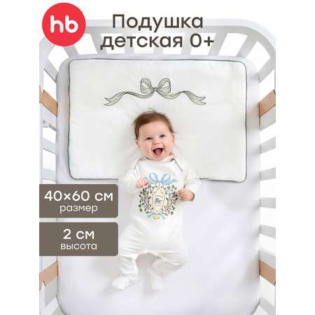 Подушка для новорожденных Happy Baby бантик 60 x 40 см 1 шт.