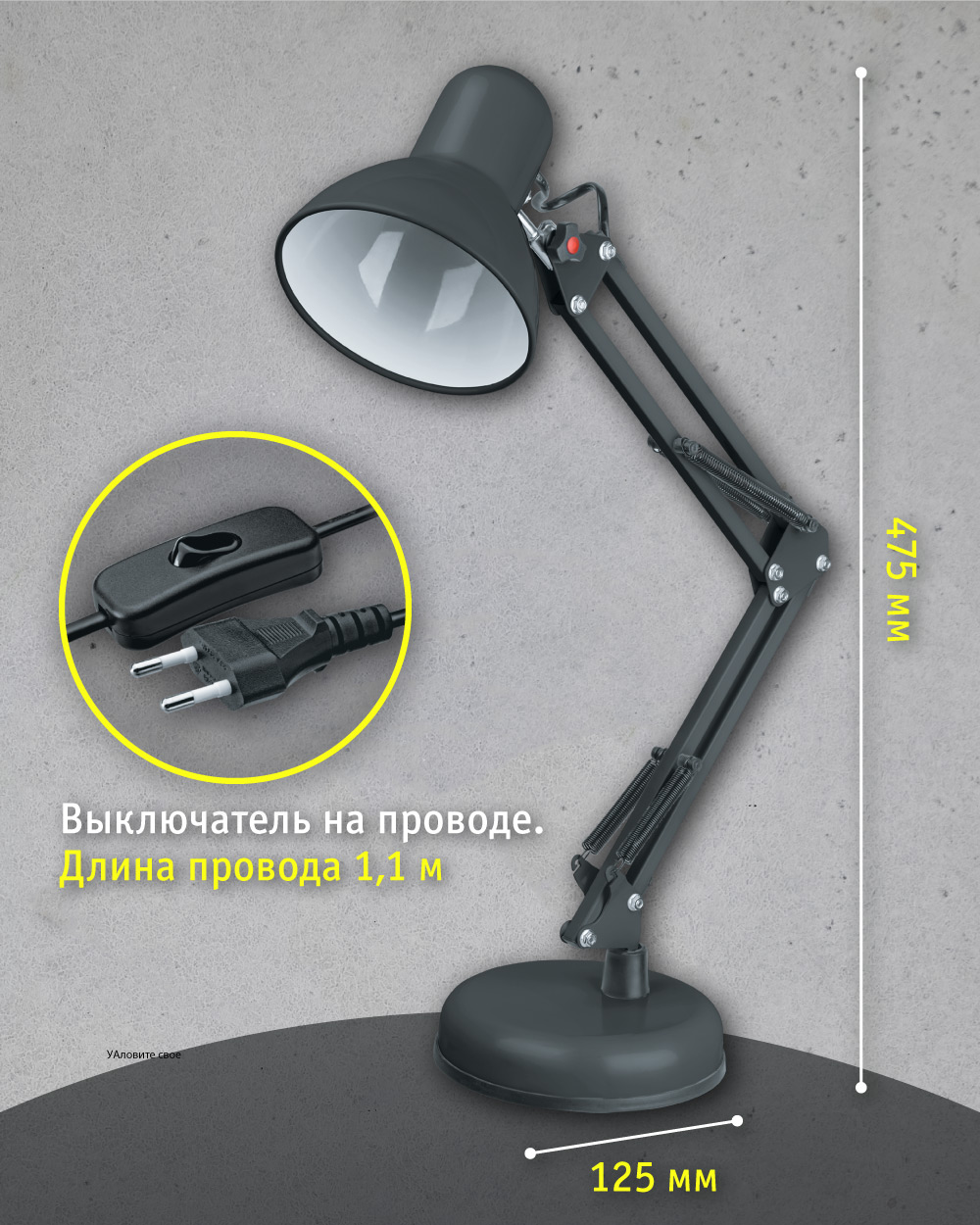 Лампа Navigator черная под лампу с цоколем Е27 - фото 3