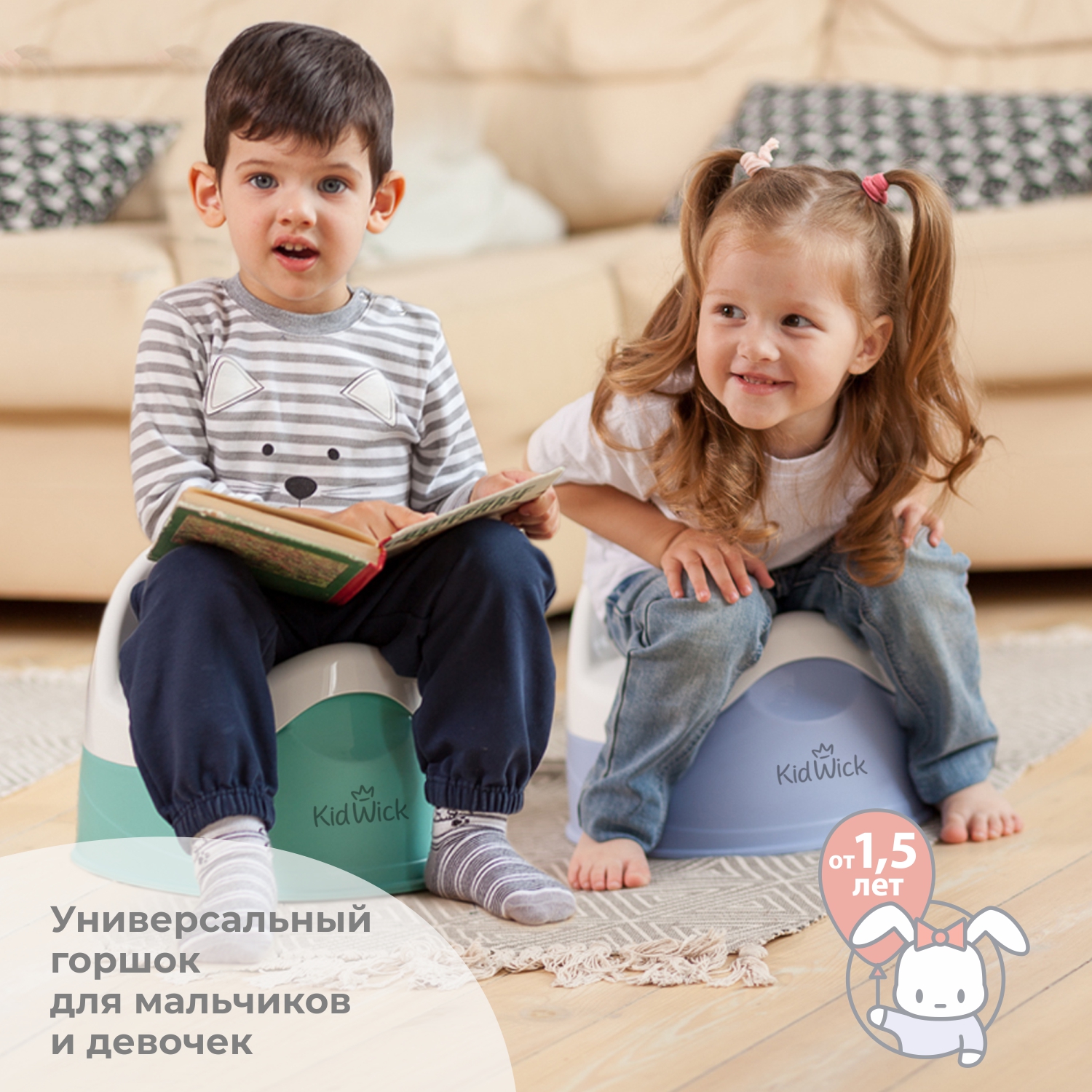 Горшок KidWick Дуэт бирюзовый - фото 7