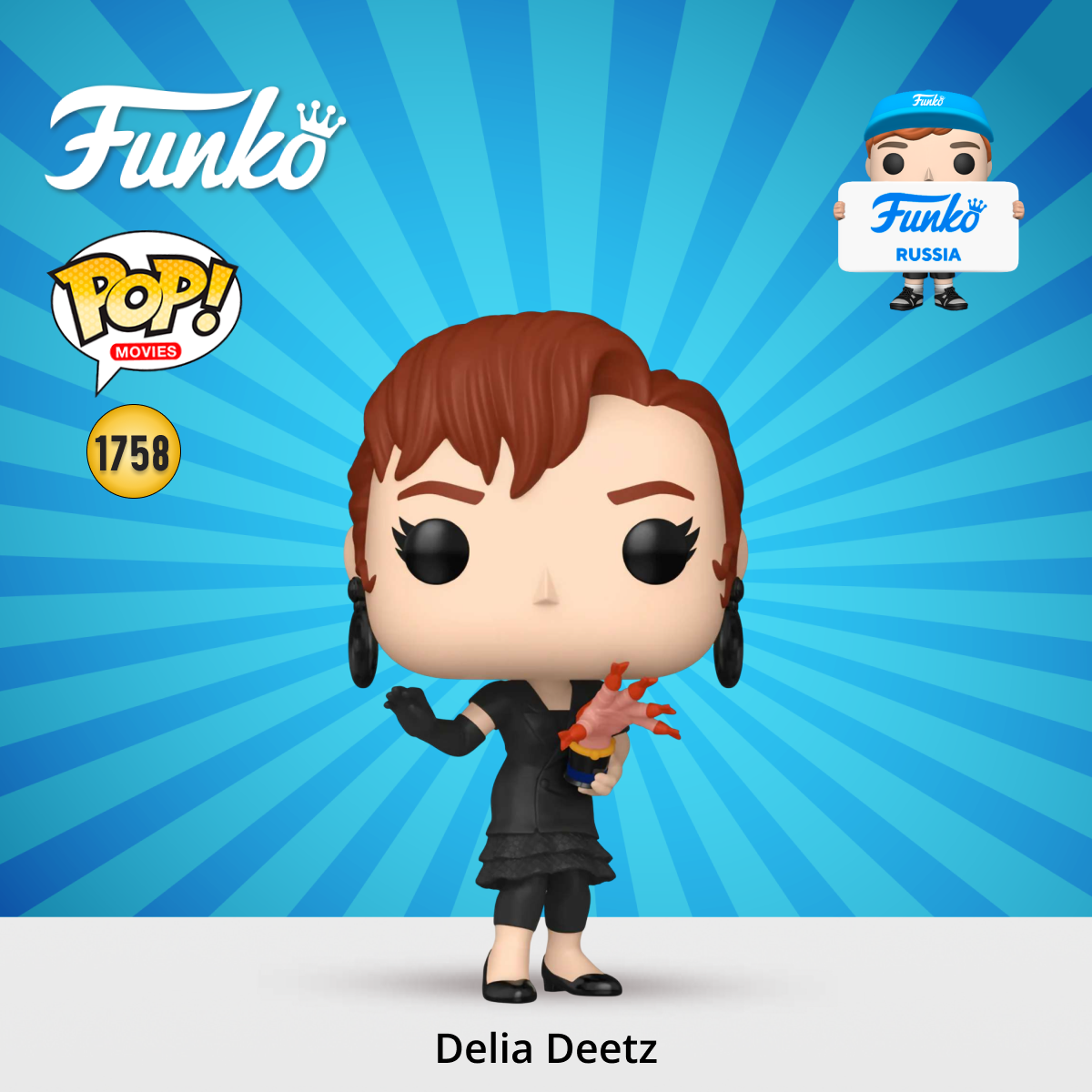 Фигурка Funko - фото 1