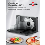 Слайсер Atvel EasyCut SR1 Black 11203