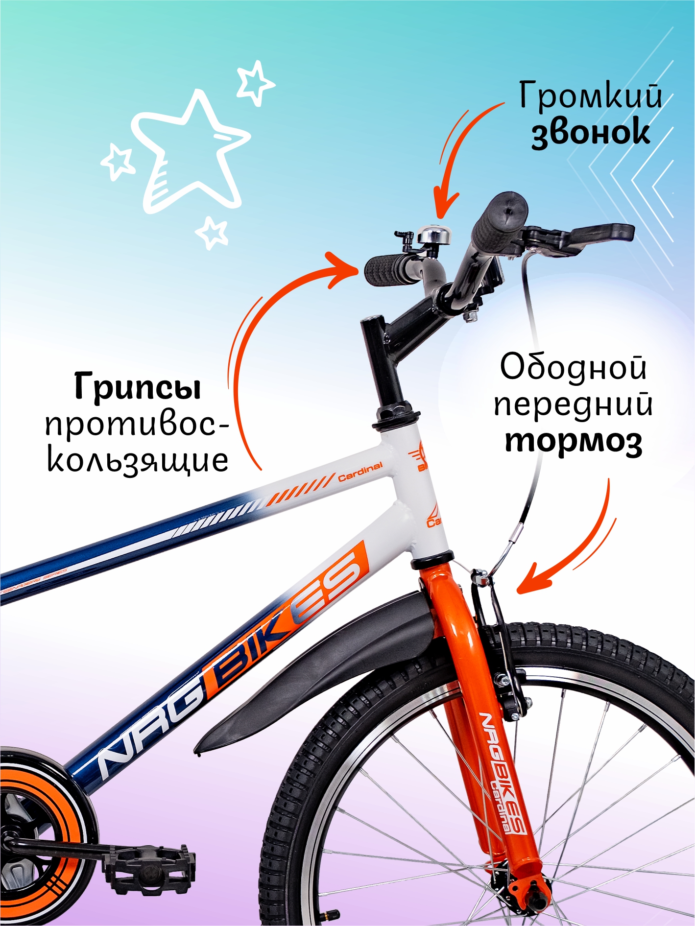 Двухколесный велосипед NRG BIKES 20 дюймов - фото 3