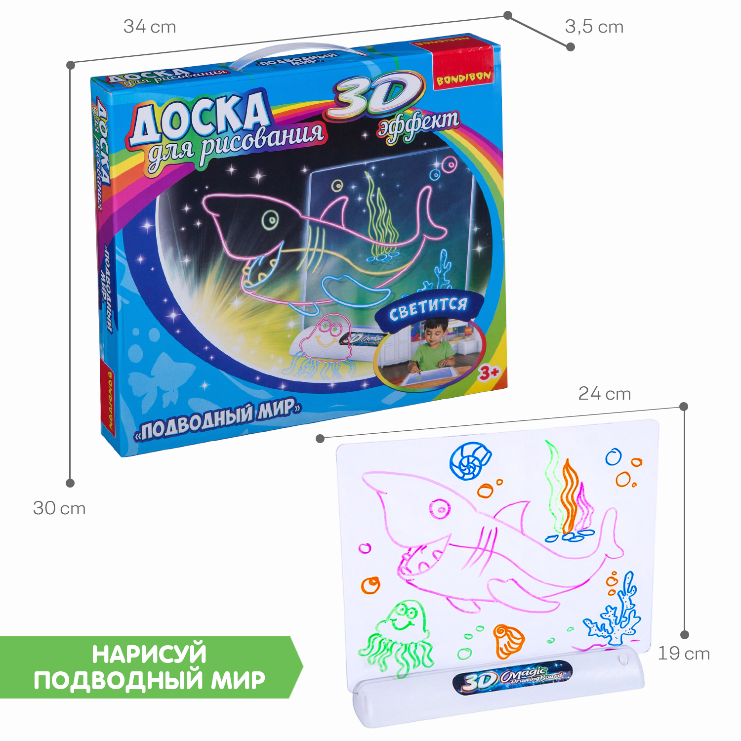 Доска для 3D рисования Bondibon - фото 6
