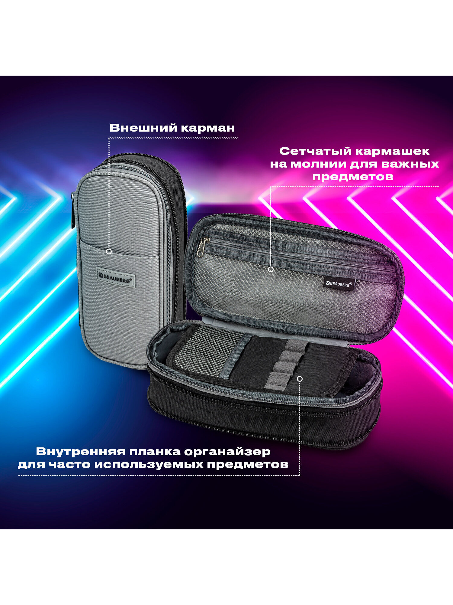Пенал Brauberg графитовый - фото 2