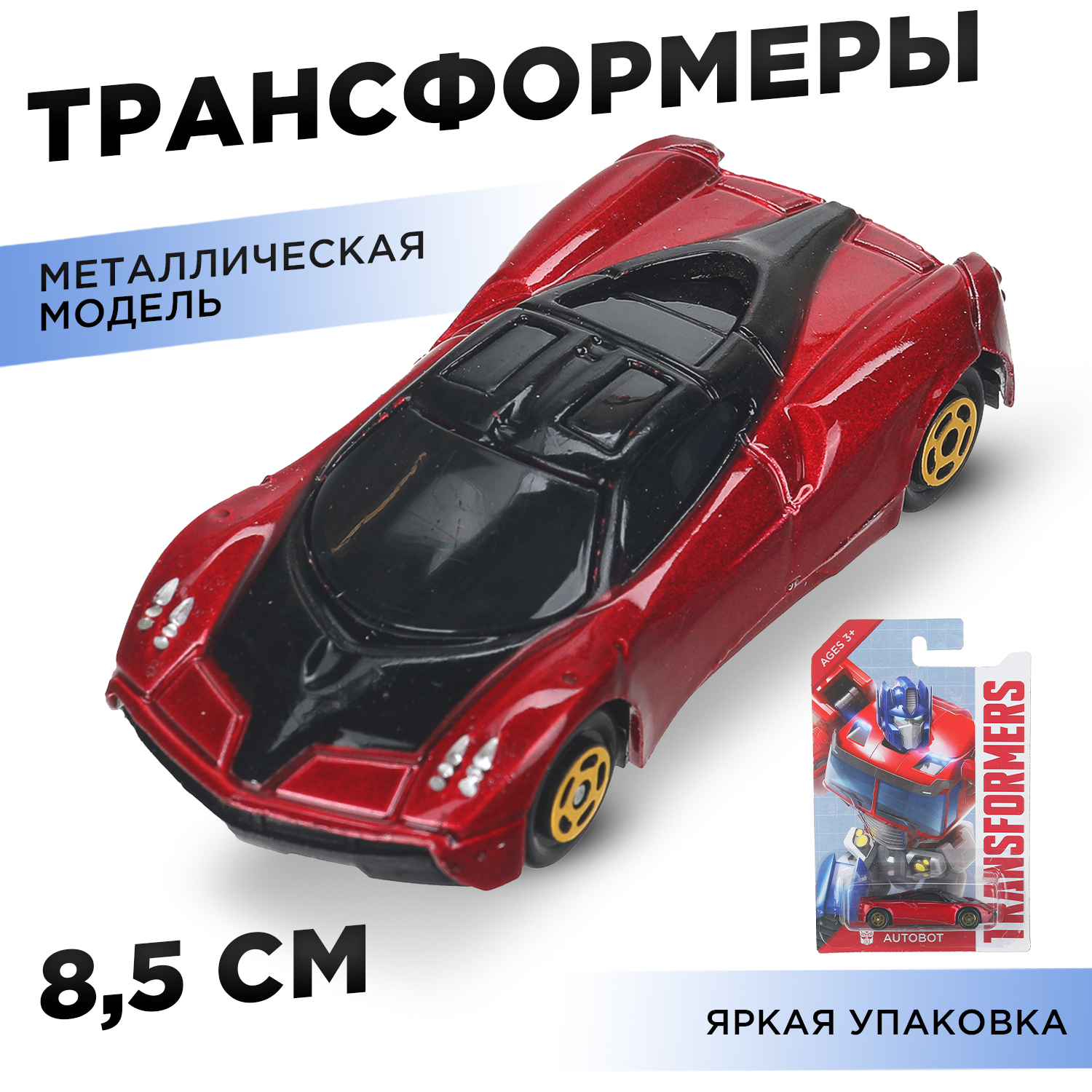 Автомобиль Huada Toys Трансформеры 400909 - фото 1
