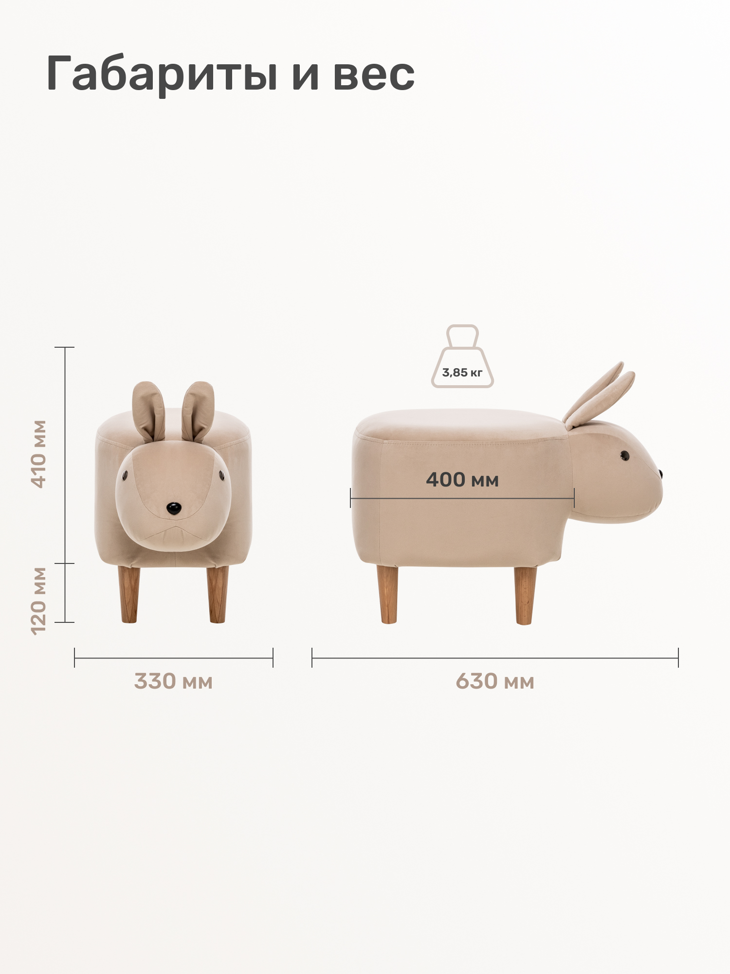 Пуфик Leset - фото 5