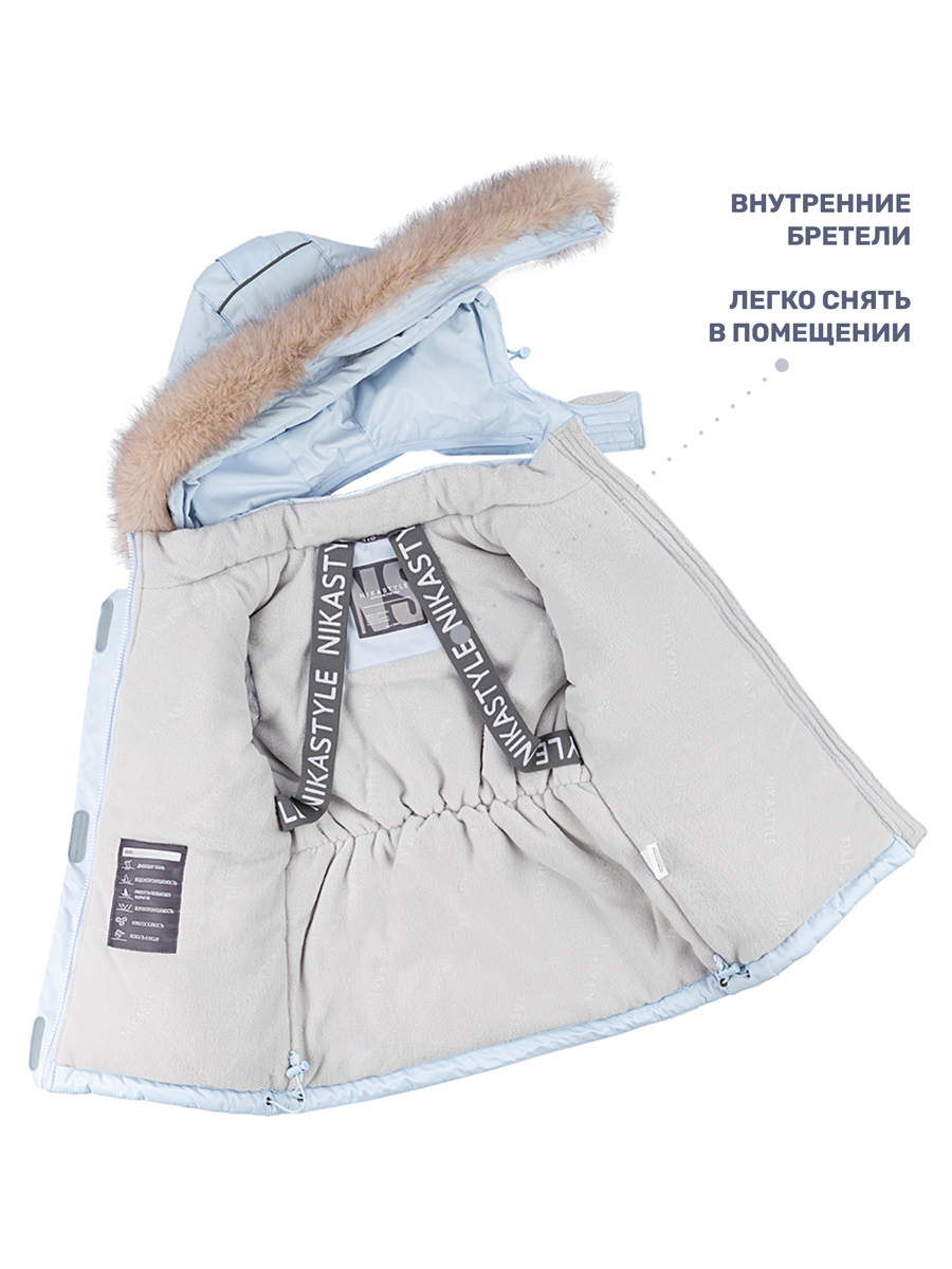 Куртка и полукомбинезон NIKASTYLE 7з7024 лед - фото 8