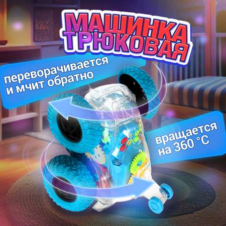 Багги 1TOY Трюковая в ассортименте
