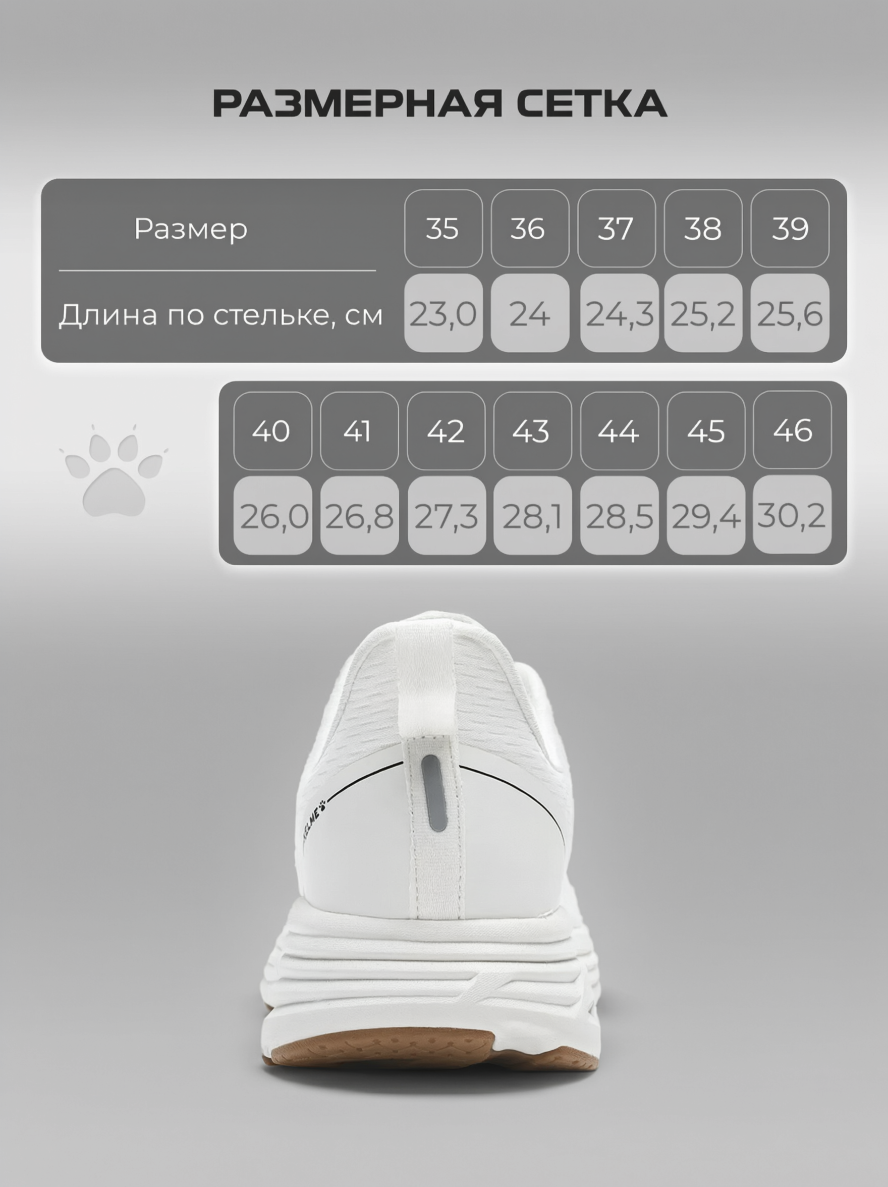 Кроссовки KELME - фото 5