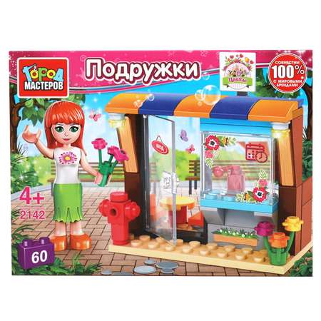 Конструктор Город мастеров сборная игровая модель
