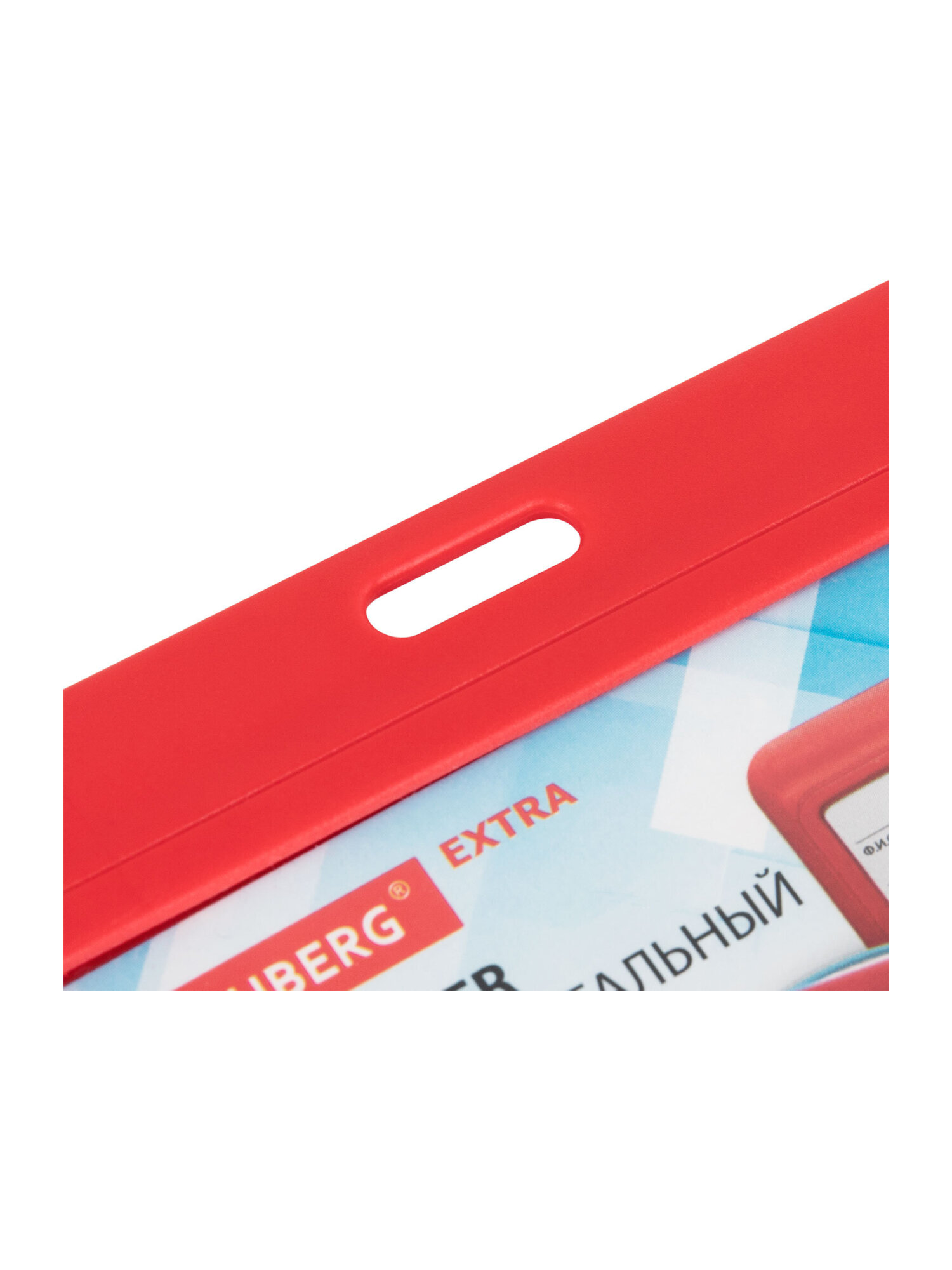 Бейдж Brauberg красный - фото 12