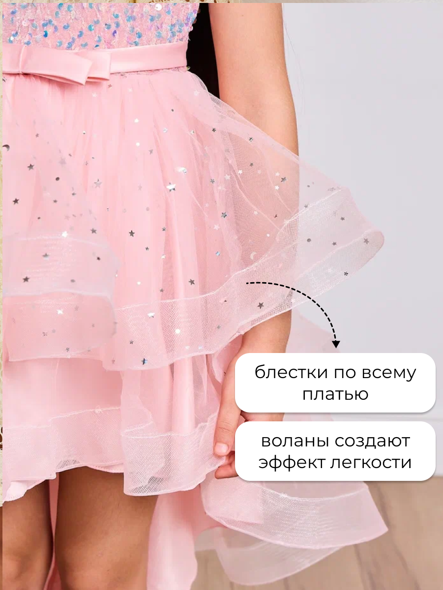 Платье Artcher Платье005Принцесса - фото 4