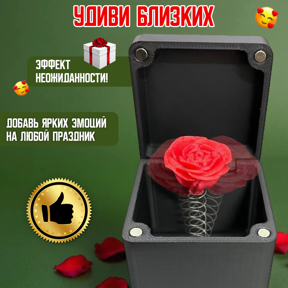 Шкатулка TIPTOPOLIS Роза - фото 2