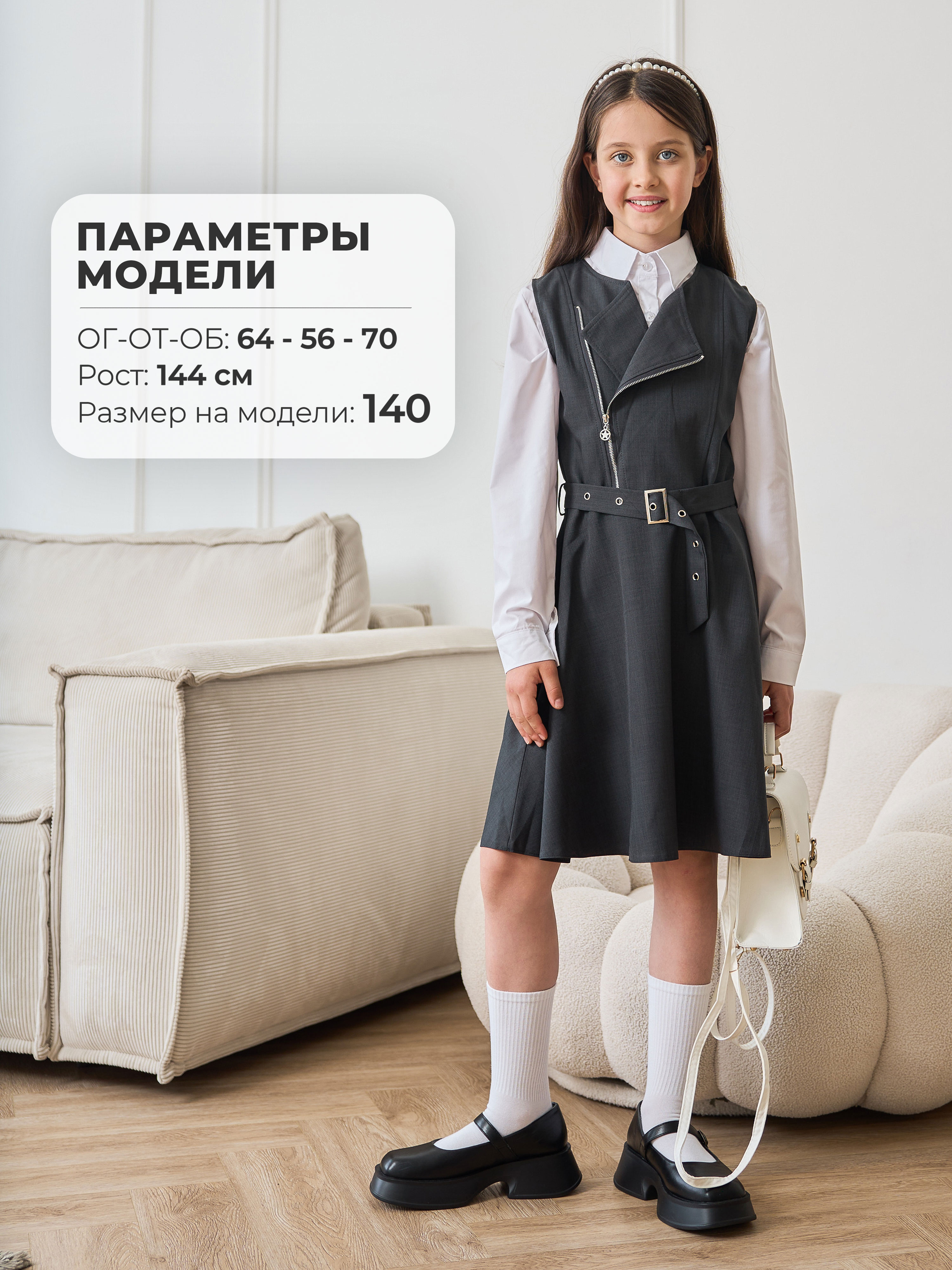 Сарафан СИНЯЯ МОДА W9804B-G39 - фото 6