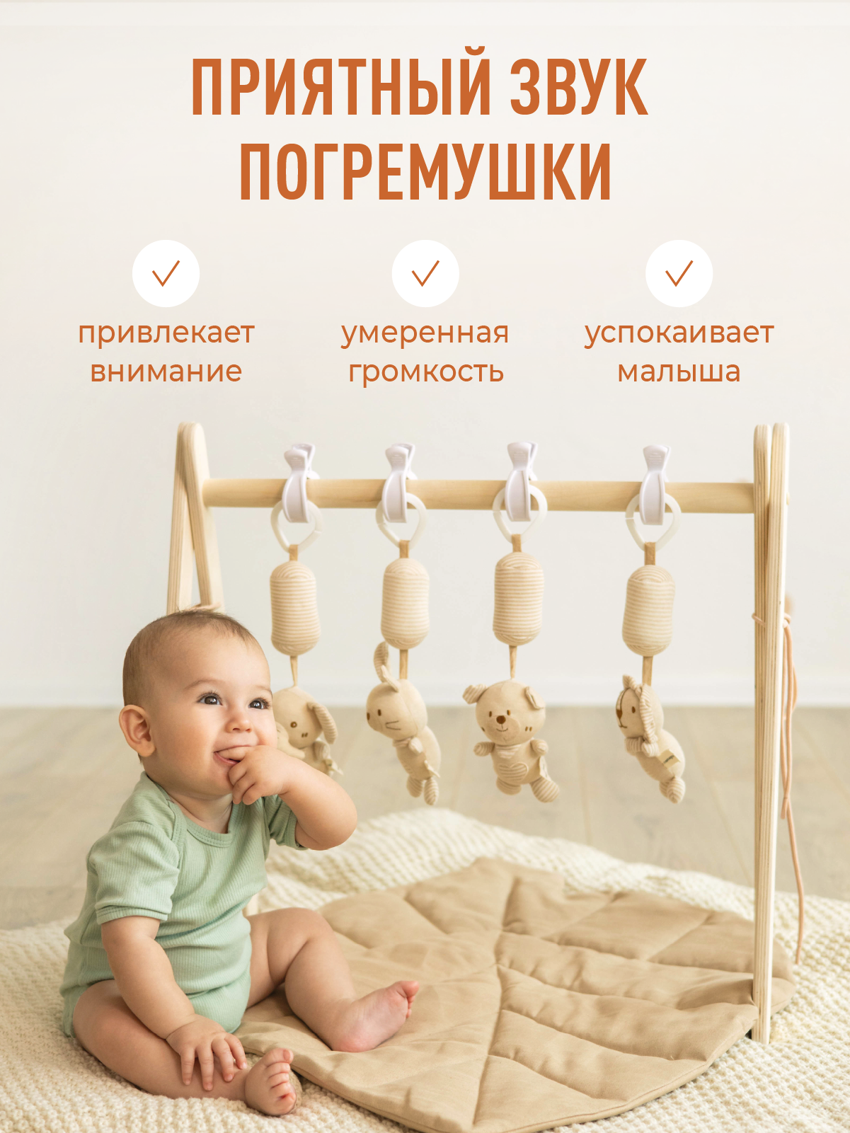 Игрушка Mamagoods подвеска Зверята в ассортименте - фото 5