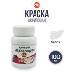 Краски акриловые olki