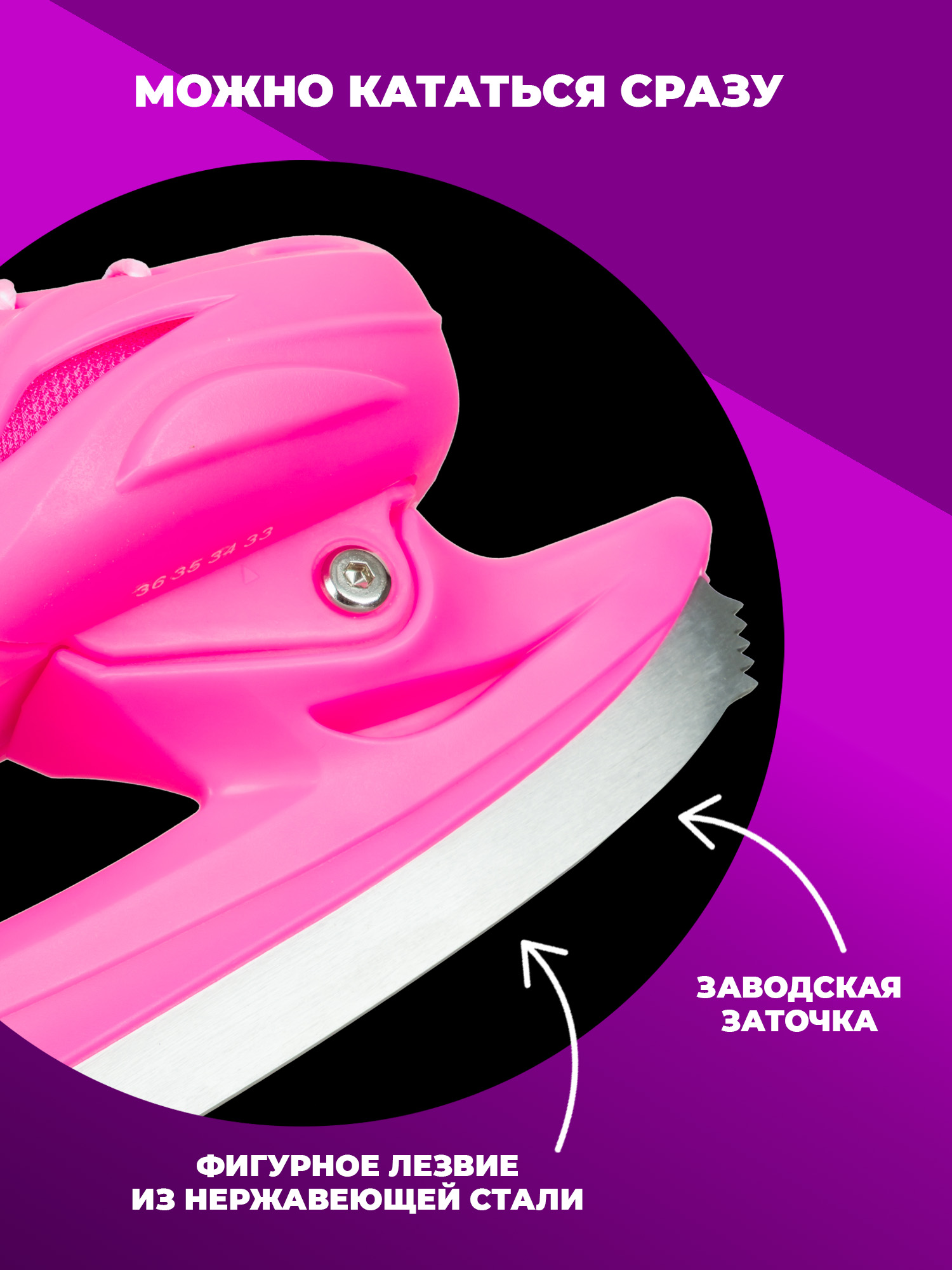 Коньки Sport Collection Раздвижные XS 25-28 - фото 3