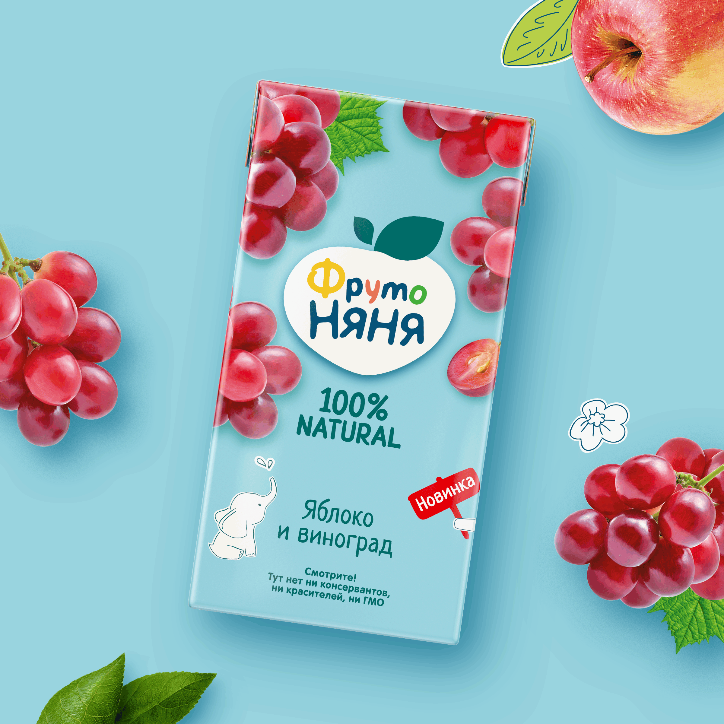 Нектар ФрутоНяня Яблоко-Виноград с 3 лет 0.5 л - фото 6