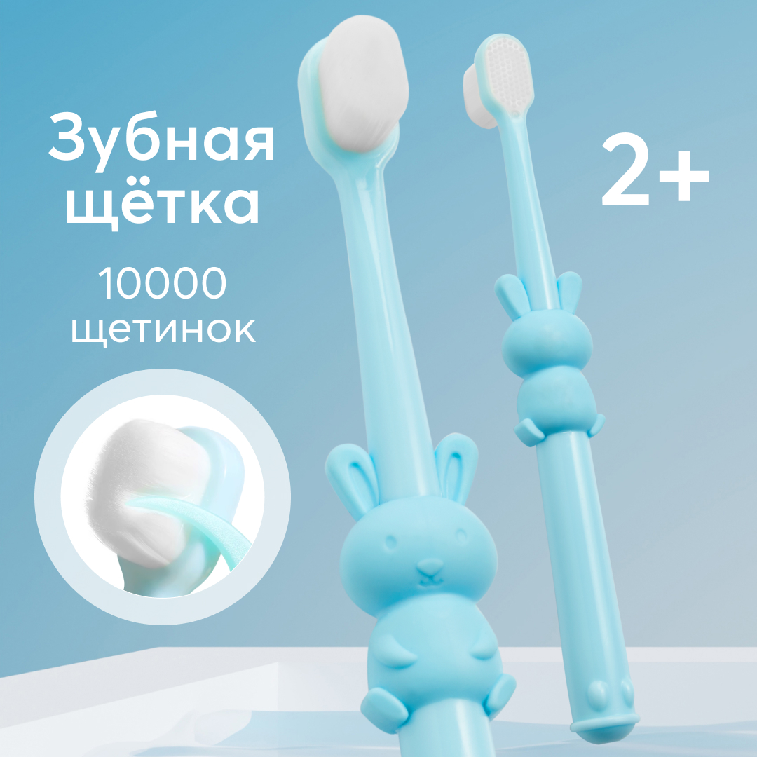 Зубная щетка классическая Happy Baby - фото 2