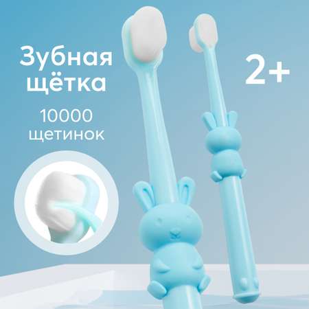 Зубная щетка классическая Happy Baby