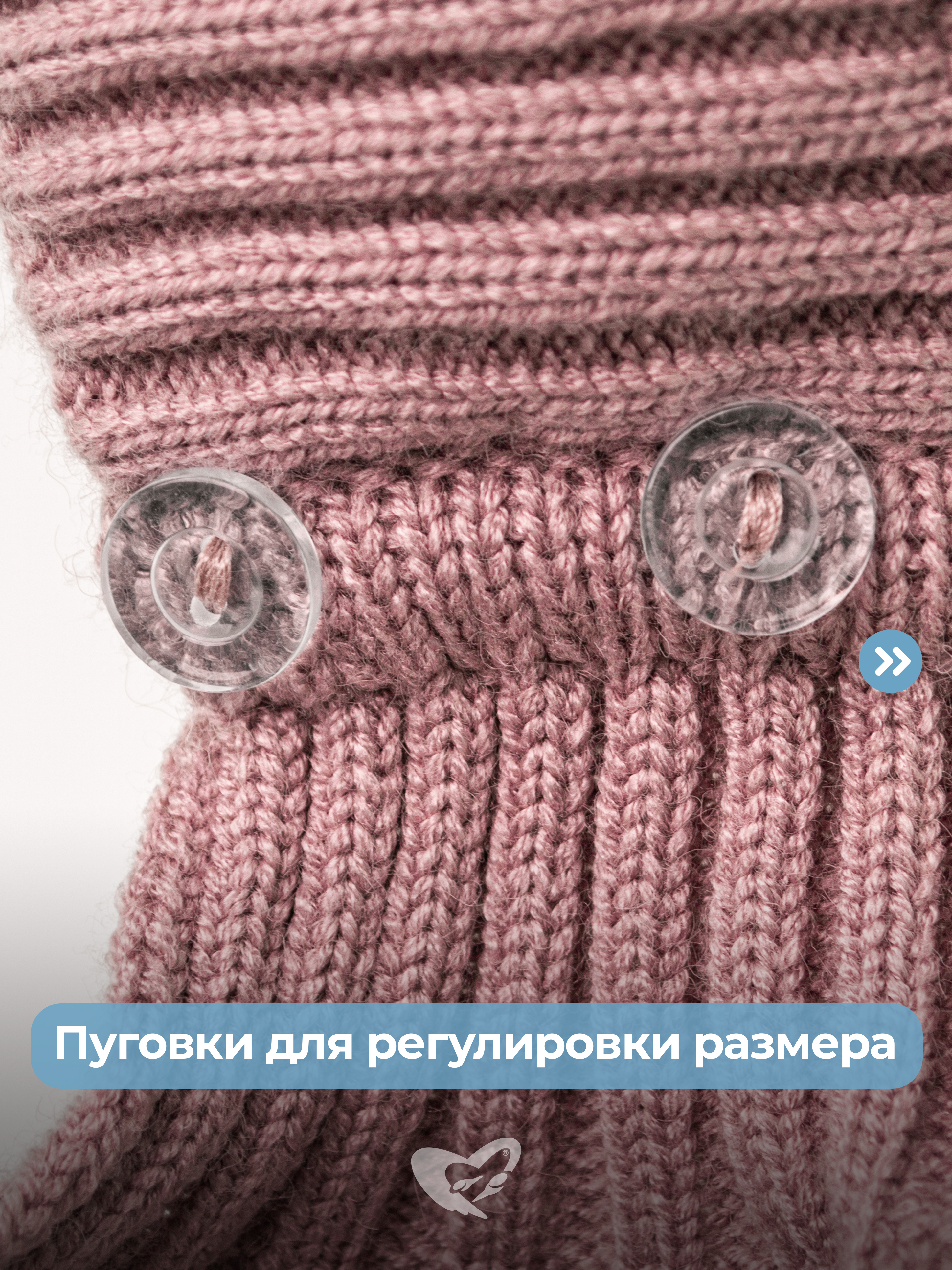 Шапка-шлем Журавлик 337с/пудра - фото 6