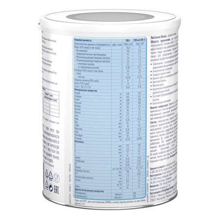 Смесь Nestle Peptamen Junior 400г с 1года