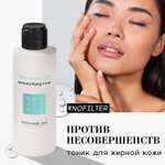 Тоник BEAUTIFIC 150 мл