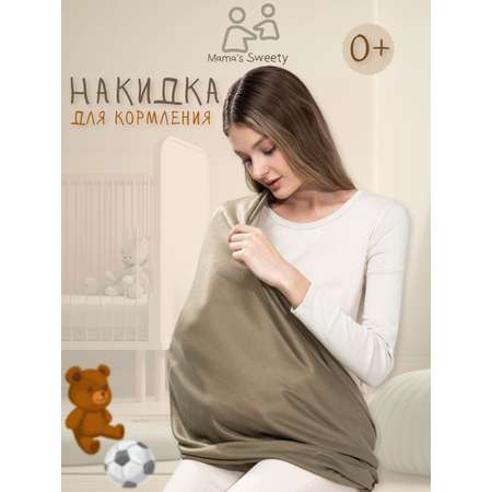 Чехол Moro Baby