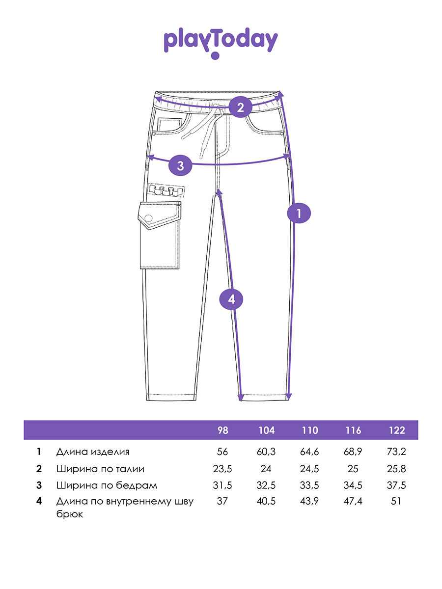 Джинсы PlayToday 12612352 - фото 5