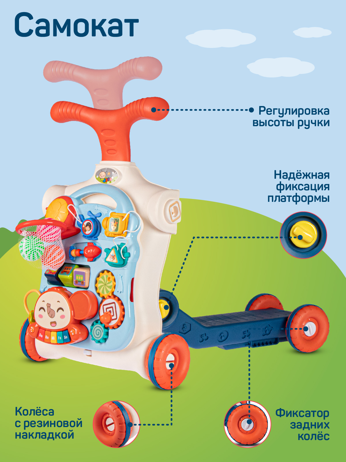 Ходунки Smart Baby - фото 7