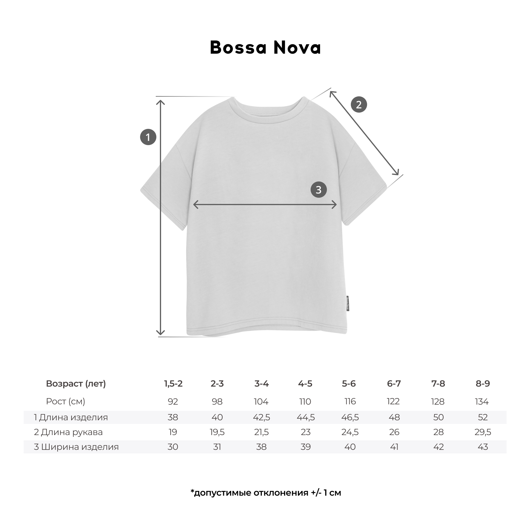 Футболка Bossa Nova 254Л25-161-К - фото 7