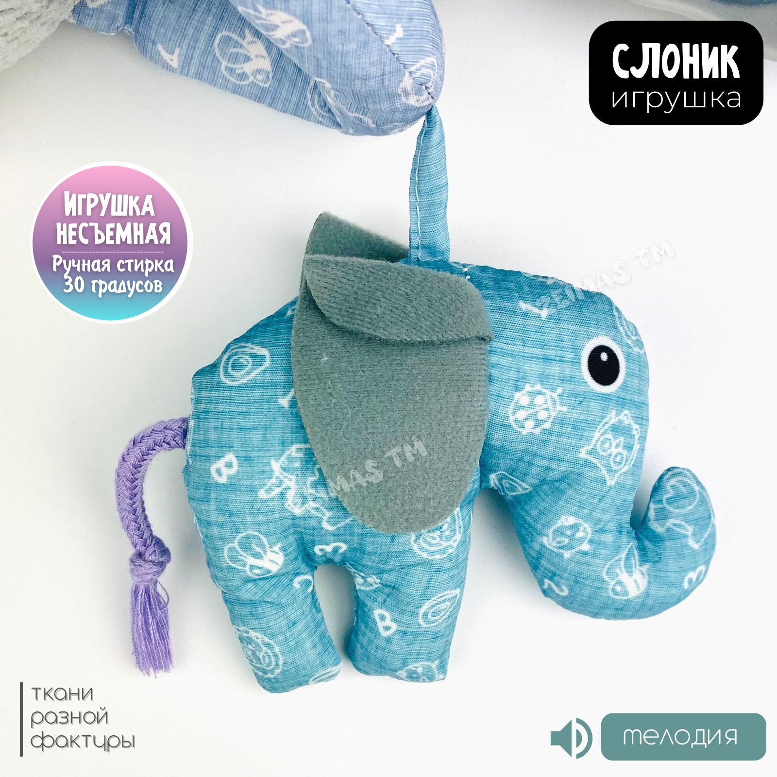 Игрушка Zeimas подвеска Лиса - фото 4