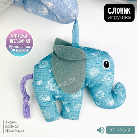 Игрушка Zeimas подвеска Лиса
