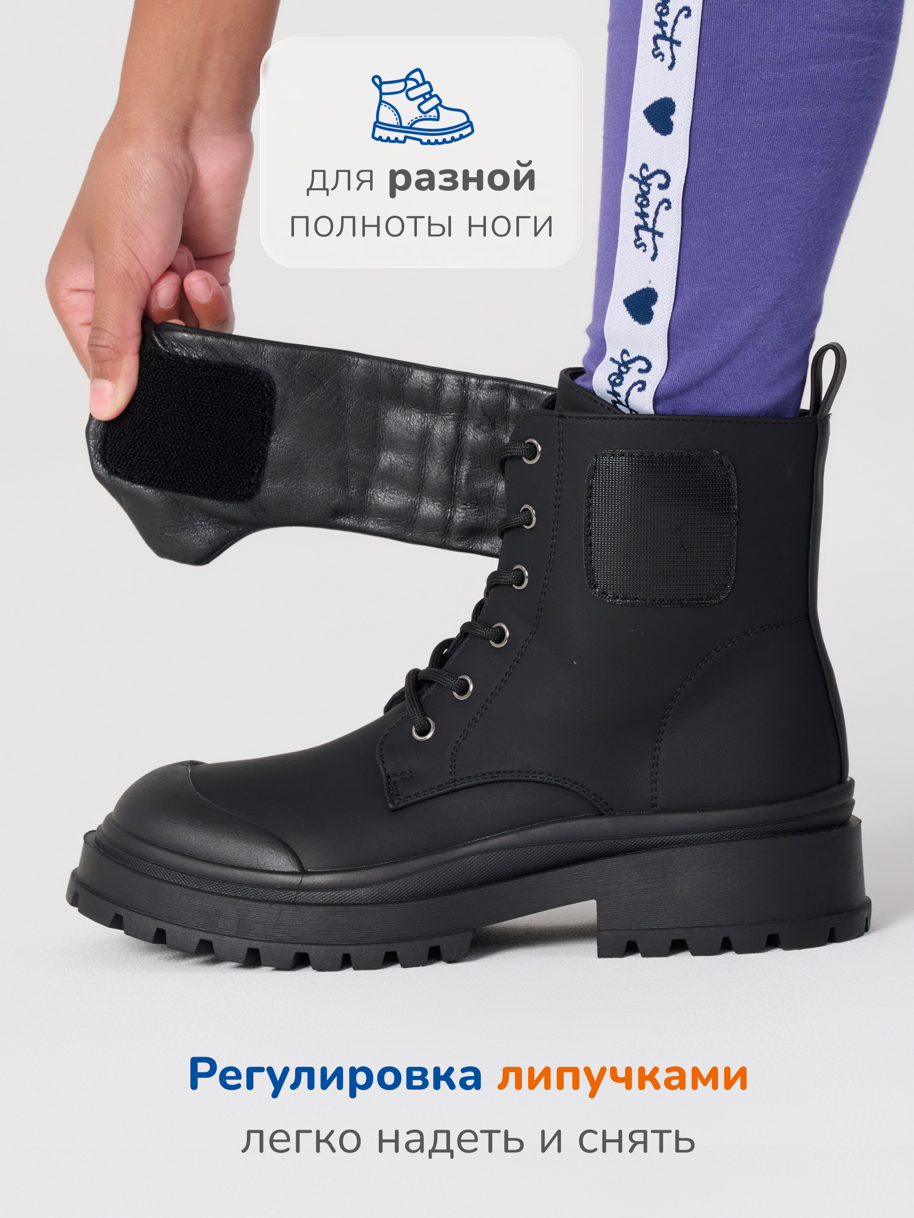 Ботинки Antilopa AL 15999 - фото 5