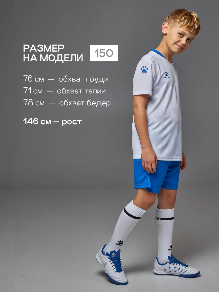 Костюм KELME 8251ZB3003-100 - фото 5