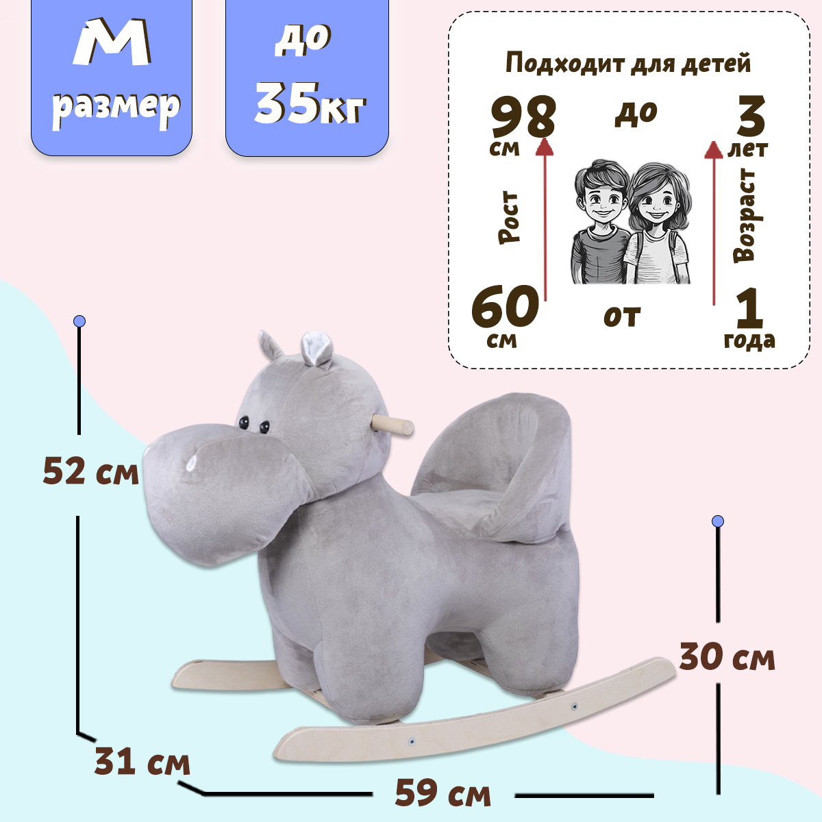 Качалка Нижегородская игрушка См-803 лошадка серый - фото 5