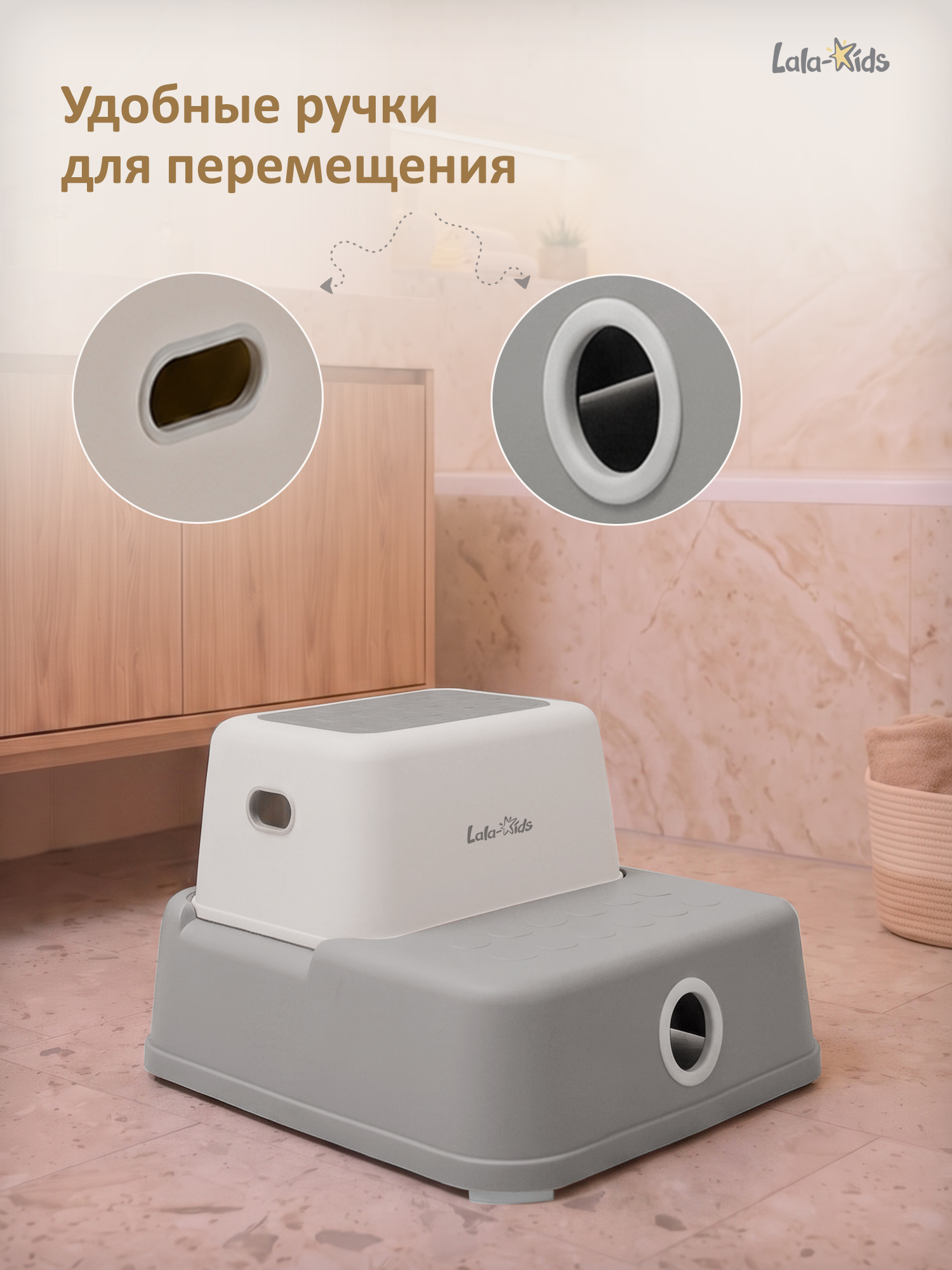 Подставка для ног LaLa-Kids серебряный - фото 7