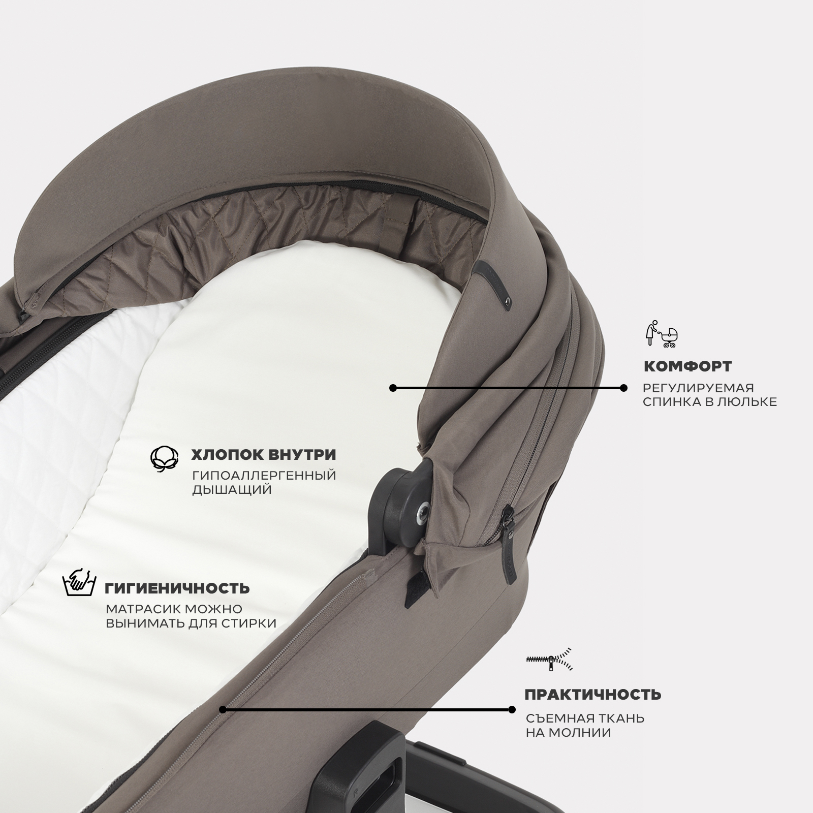 Коляска 2в1 MOWbaby Zoom 2в1, mocca коричневый - фото 4