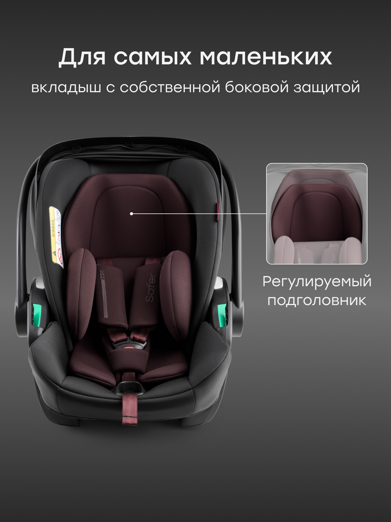 Автокресло Happy Baby Safer-pro 0 (0 -13 кг) черный - фото 3