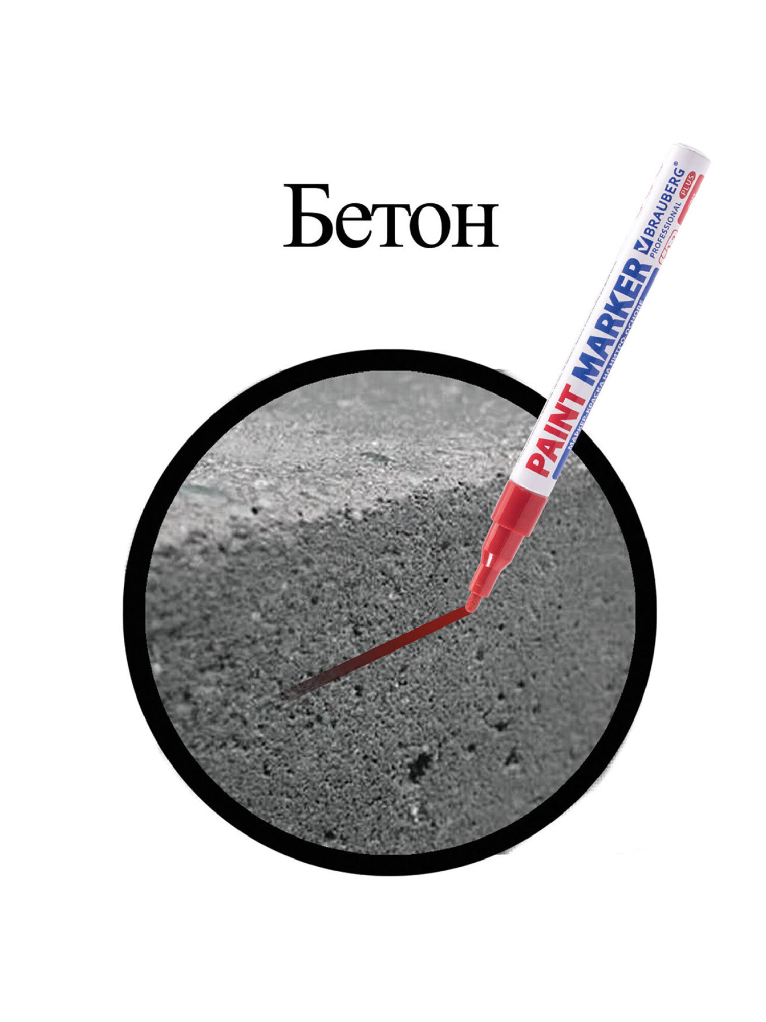 Маркеры Brauberg - фото 9